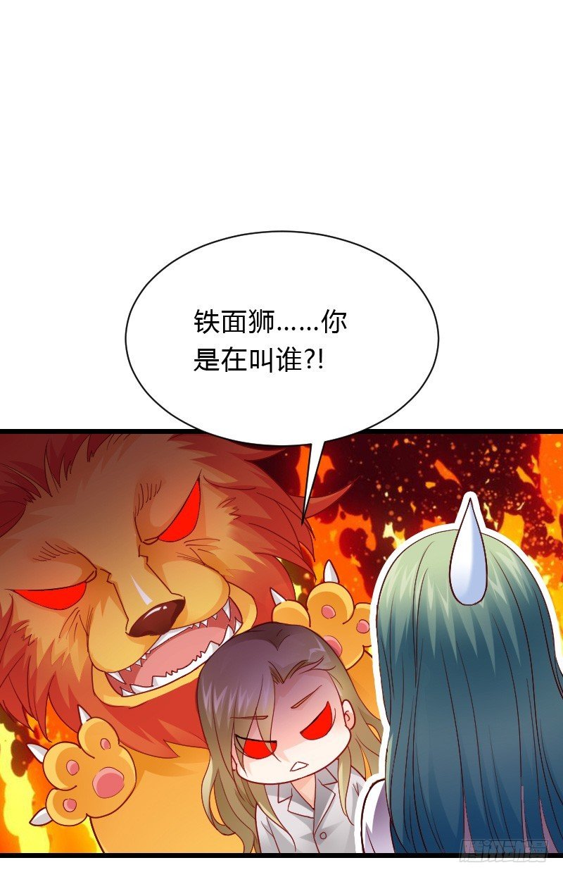 天玖，你家媳妇要被抢了！