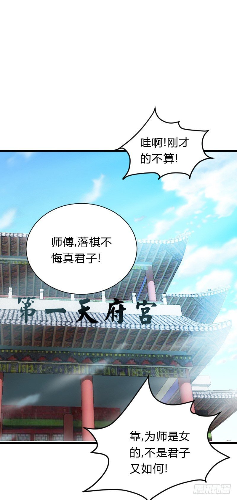 天玖，你家媳妇要被抢了！