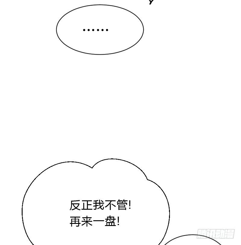 天玖，你家媳妇要被抢了！