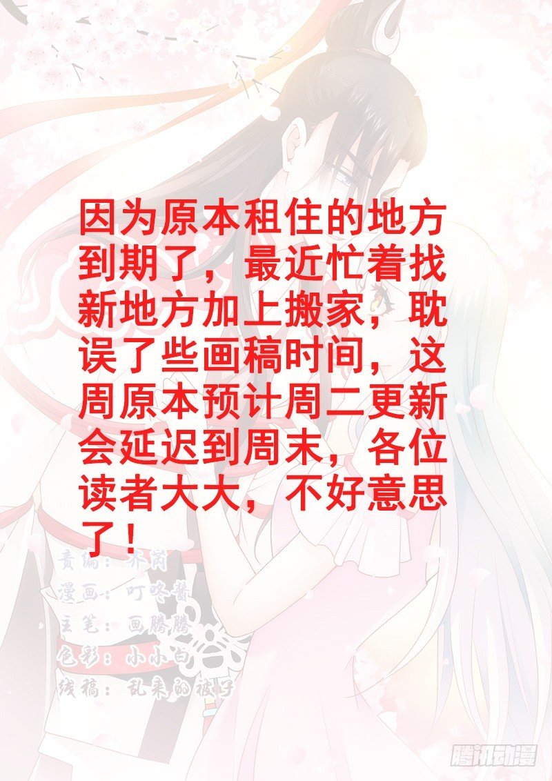 53 更新通知