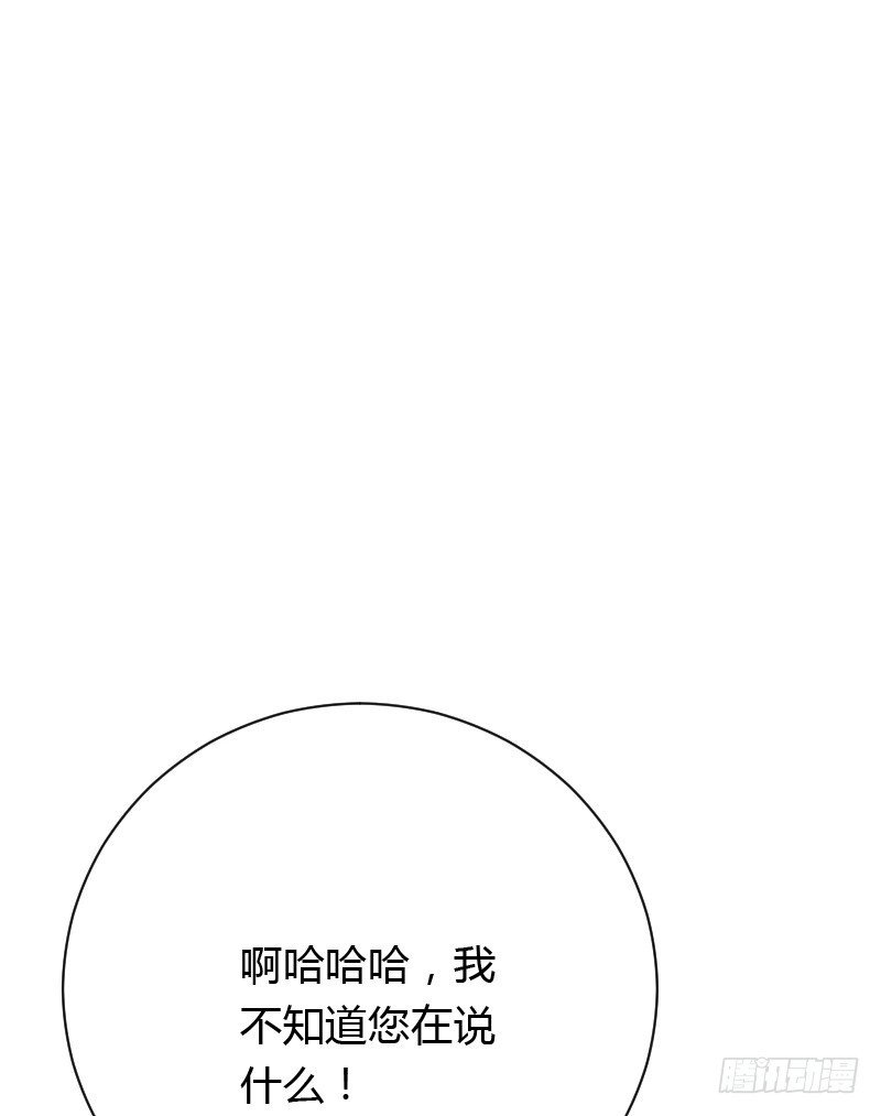 铁面狮背后的故事！