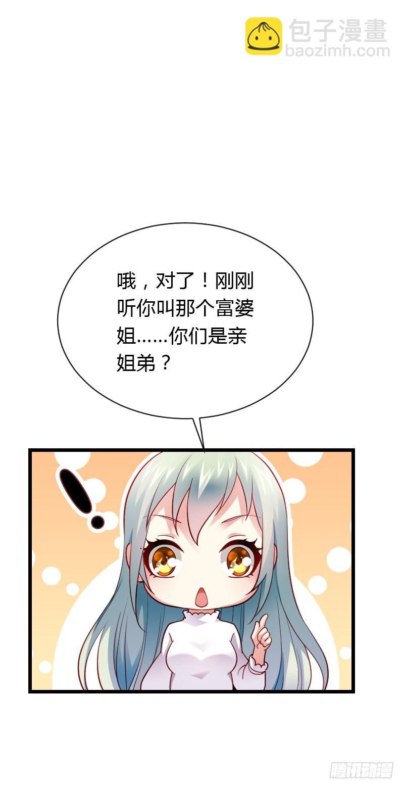 铁面狮背后的故事！