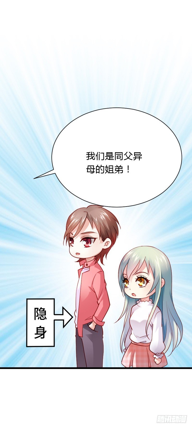 铁面狮背后的故事！
