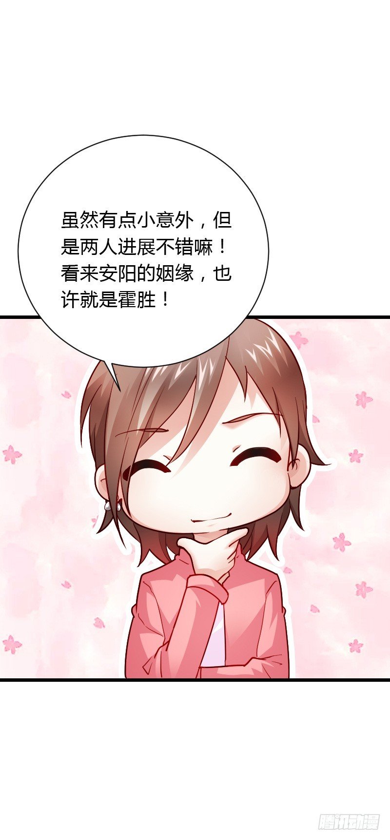 铁面狮背后的故事！