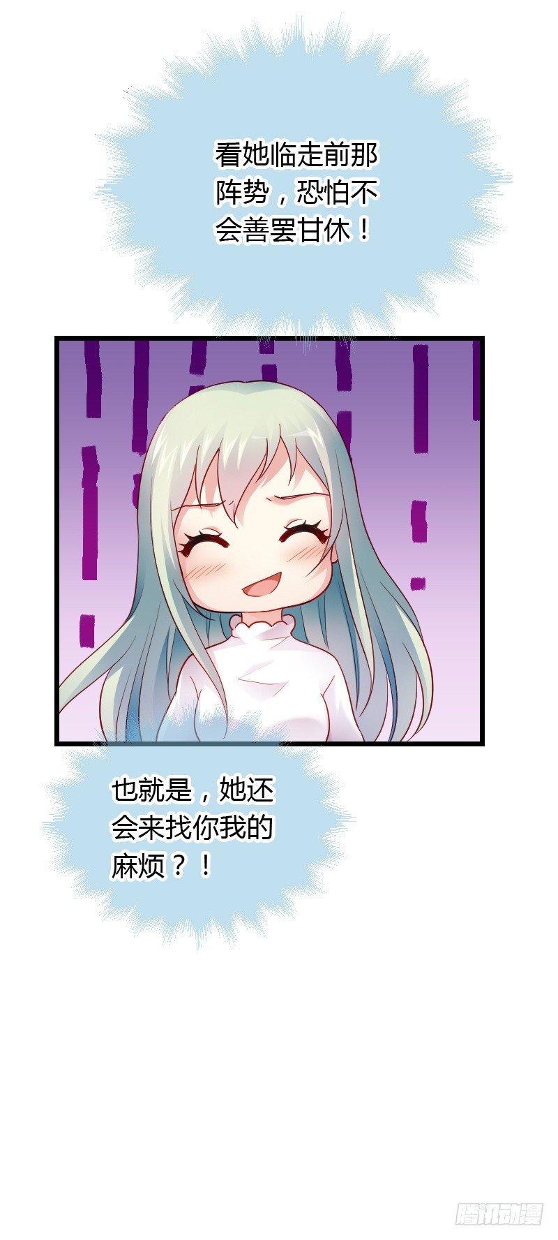 铁面狮背后的故事！