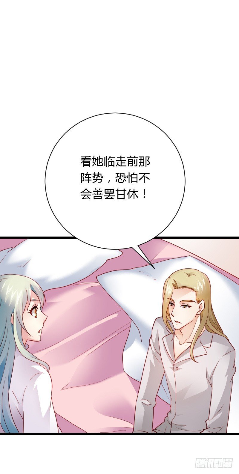 铁面狮背后的故事！