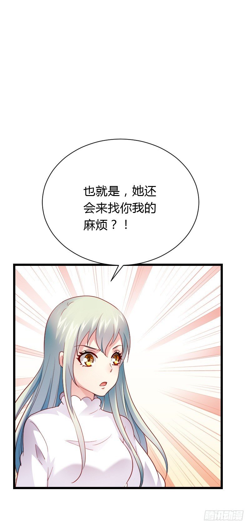 铁面狮背后的故事！