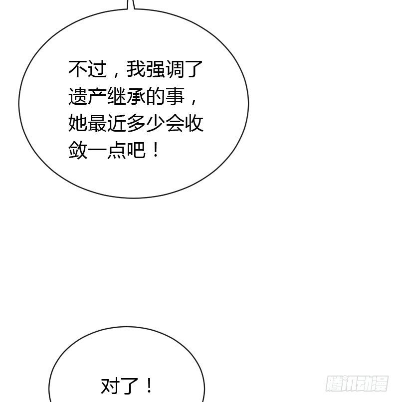 铁面狮背后的故事！