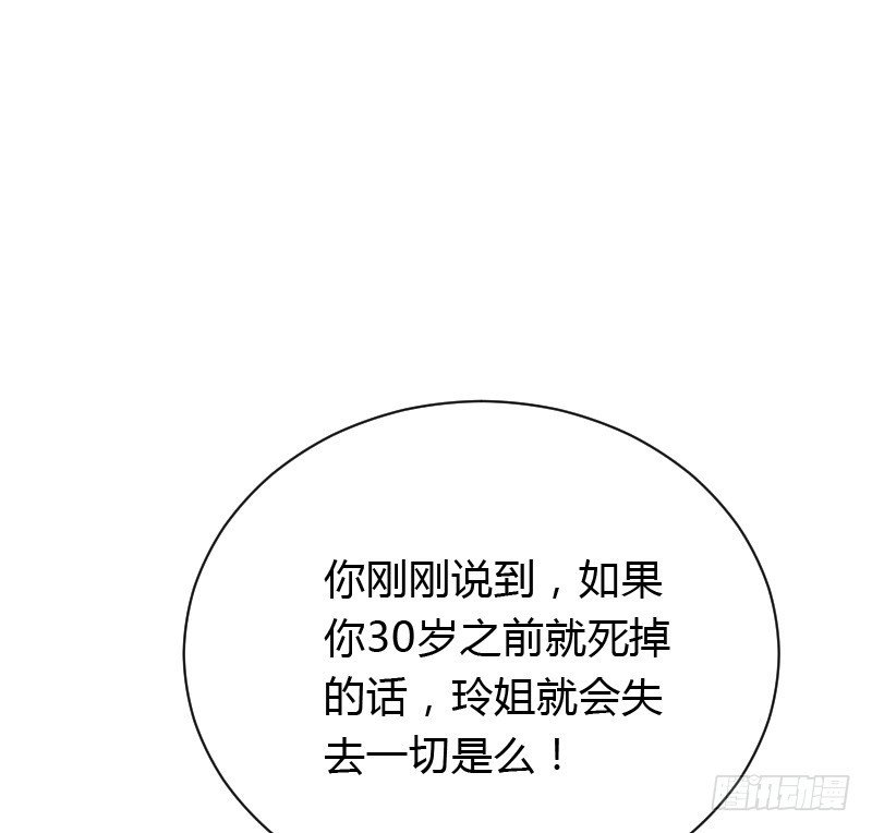 铁面狮背后的故事！