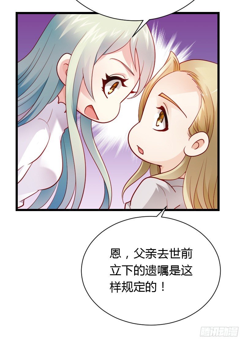铁面狮背后的故事！
