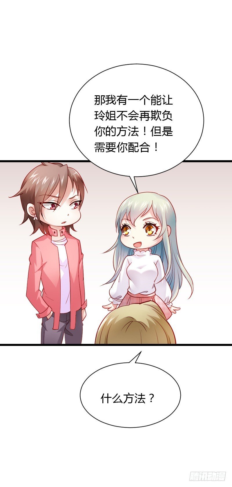 铁面狮背后的故事！