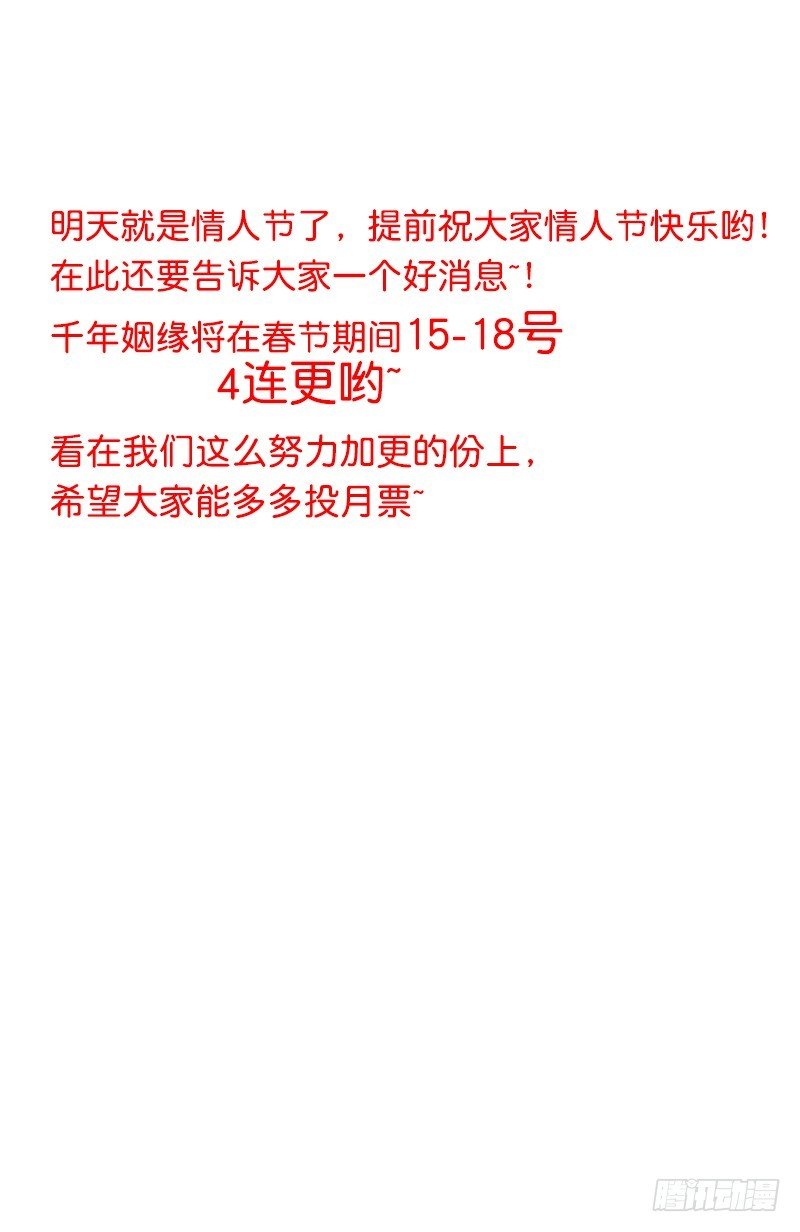 铁面狮背后的故事！
