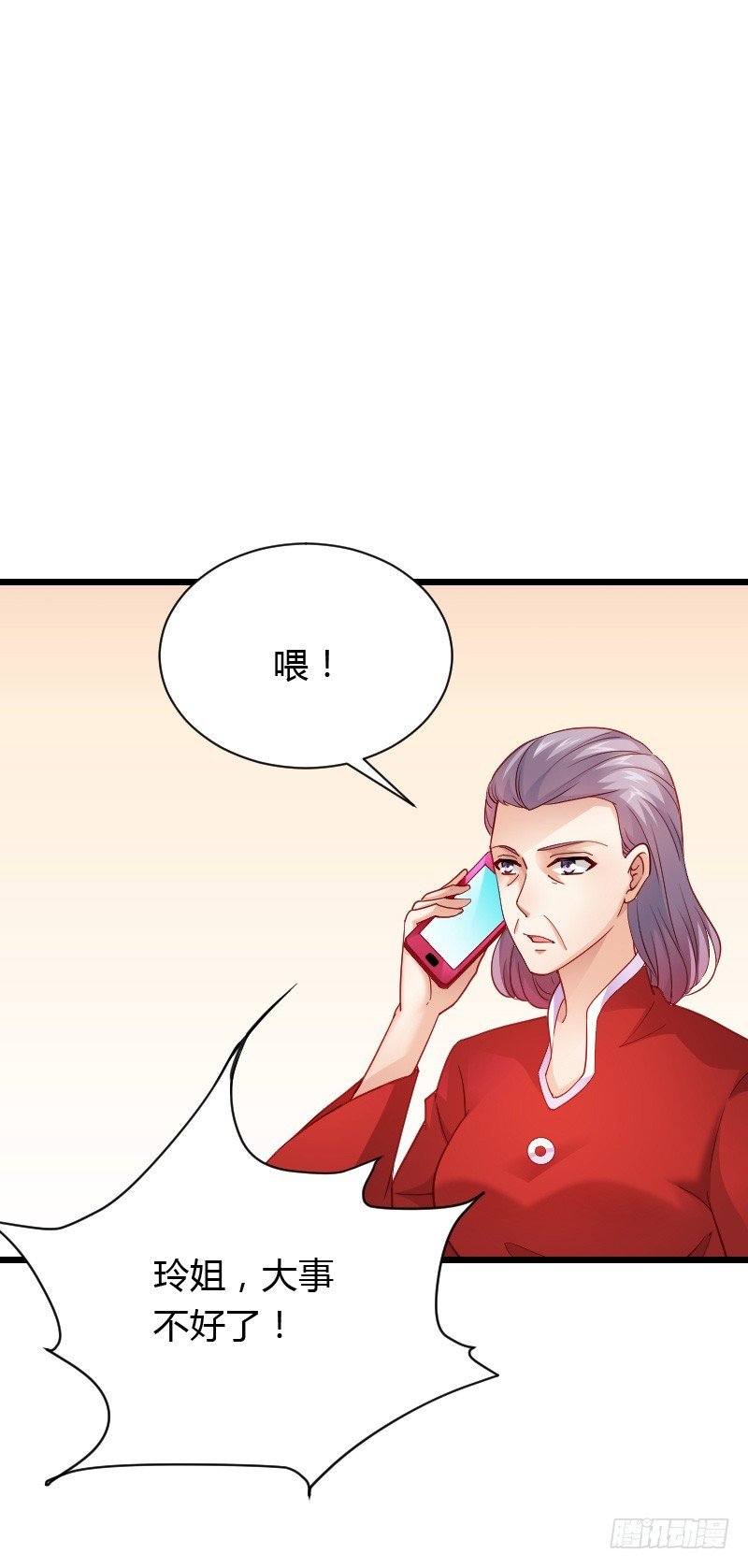 惊天的消息！