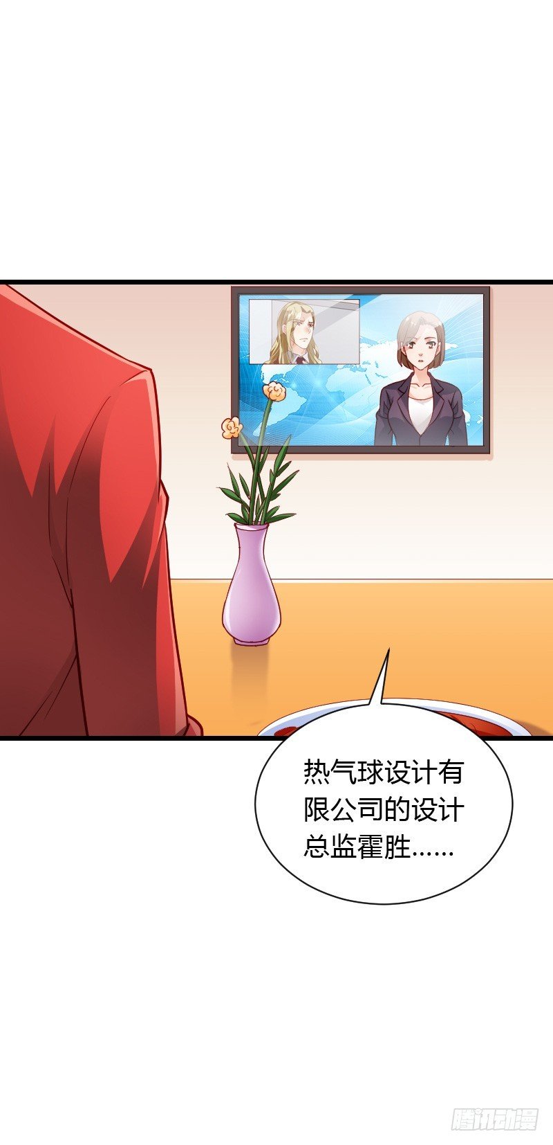 惊天的消息！