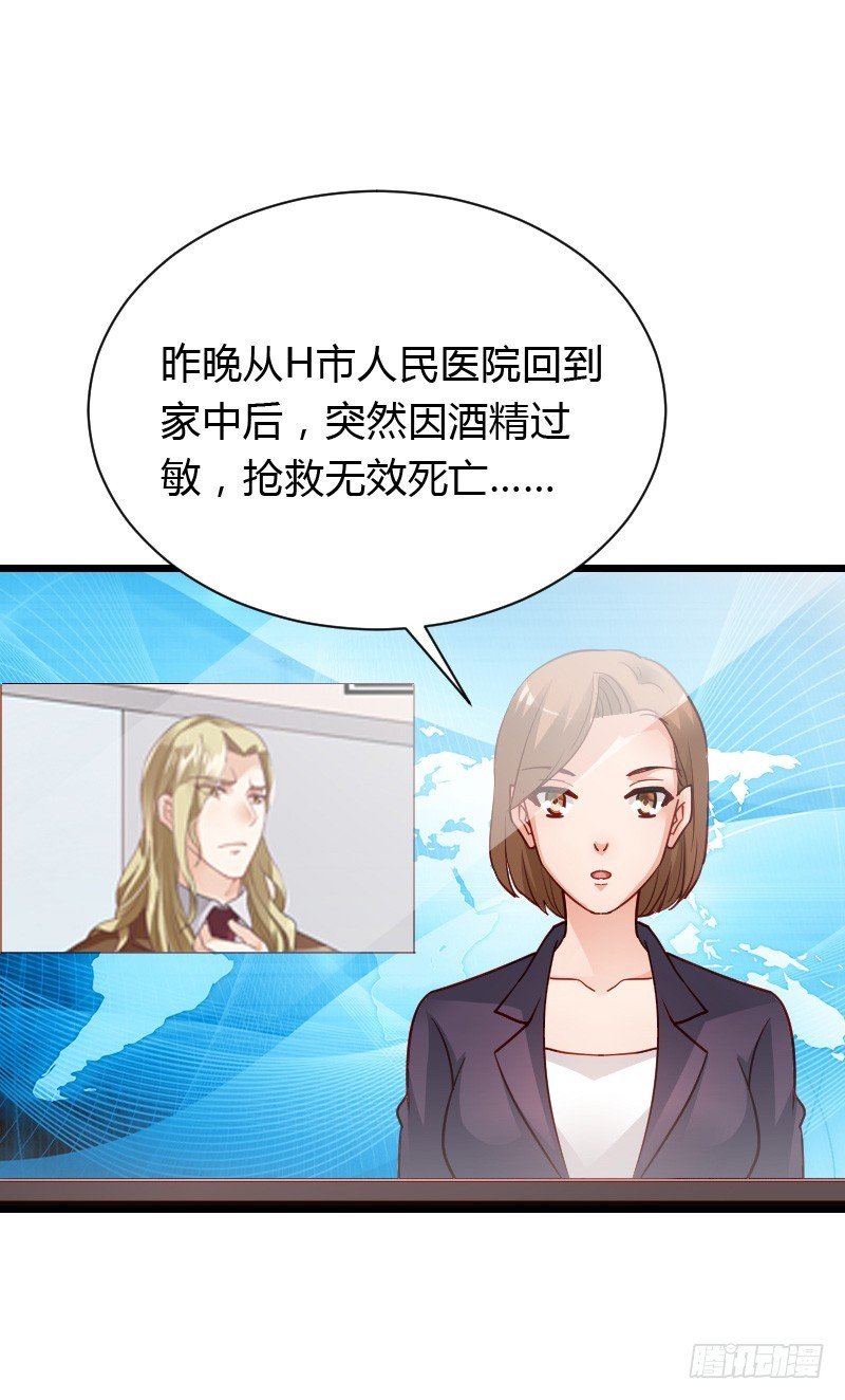 惊天的消息！
