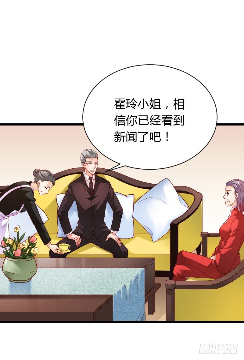 惊天的消息！