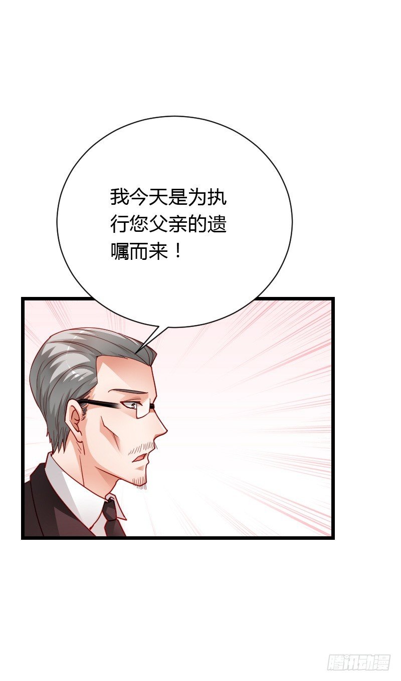 惊天的消息！
