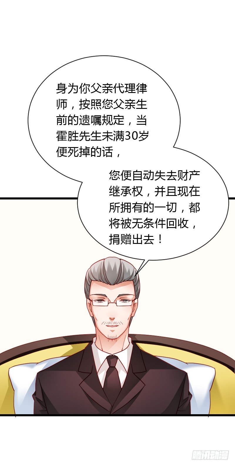 惊天的消息！