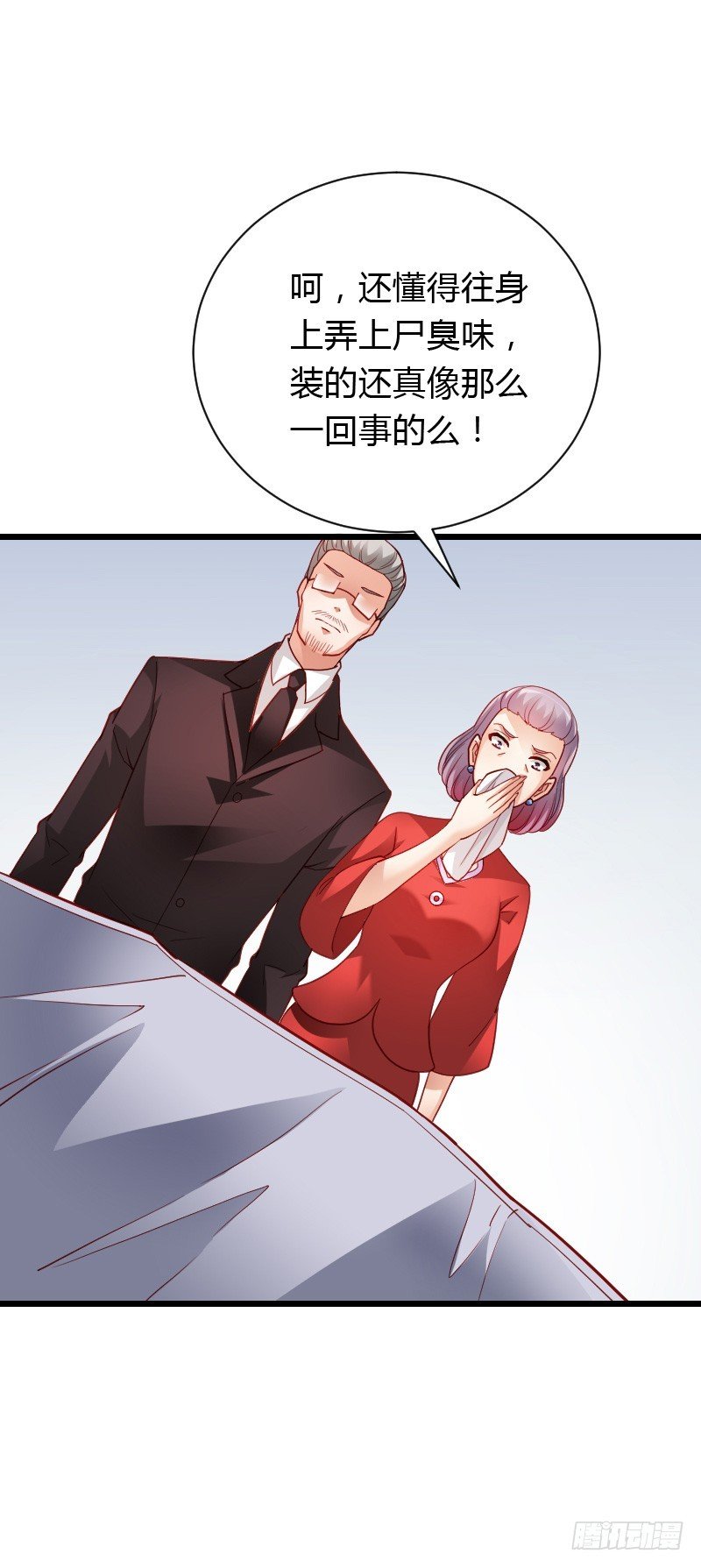 惊天的消息！