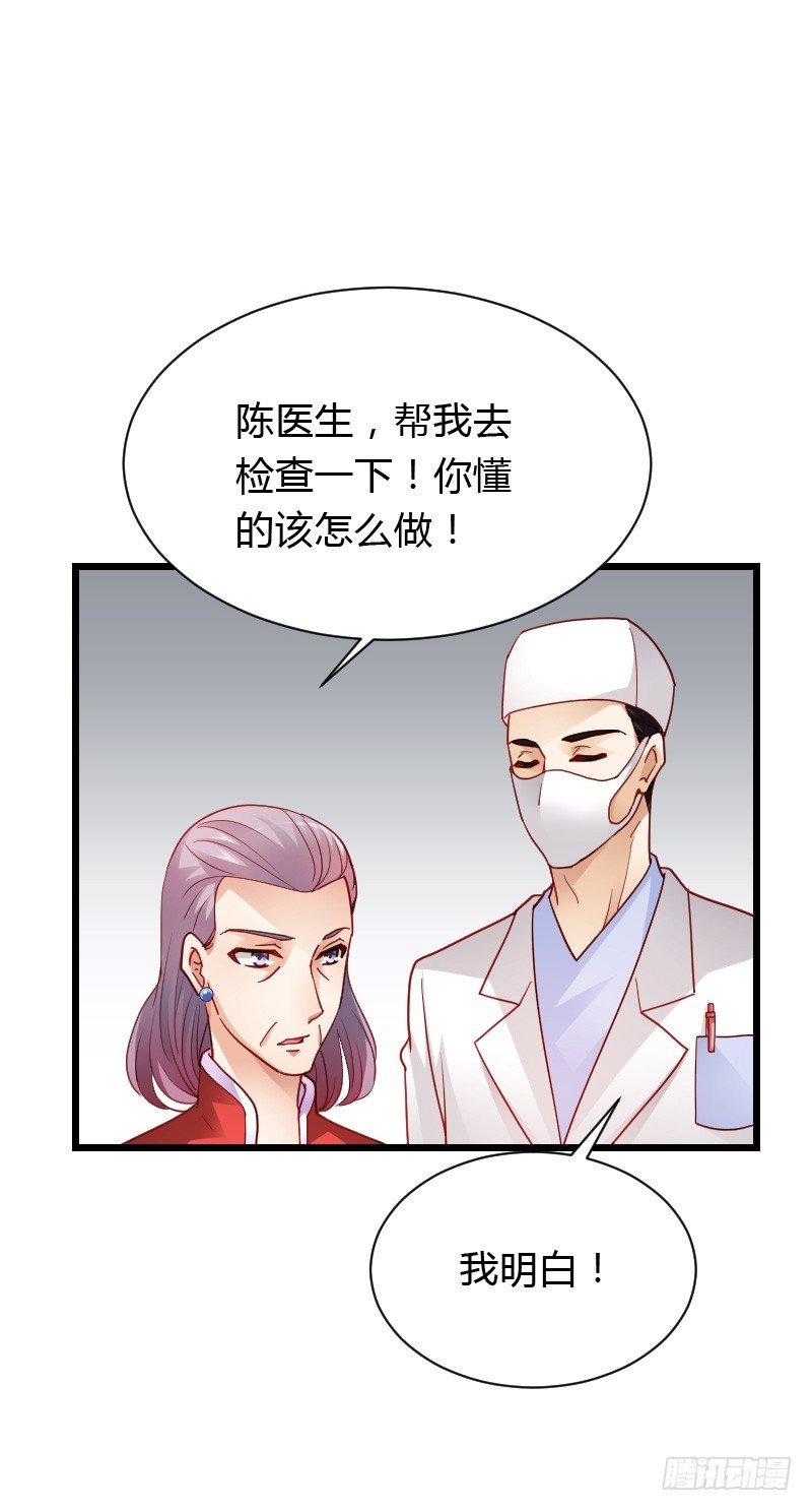 惊天的消息！