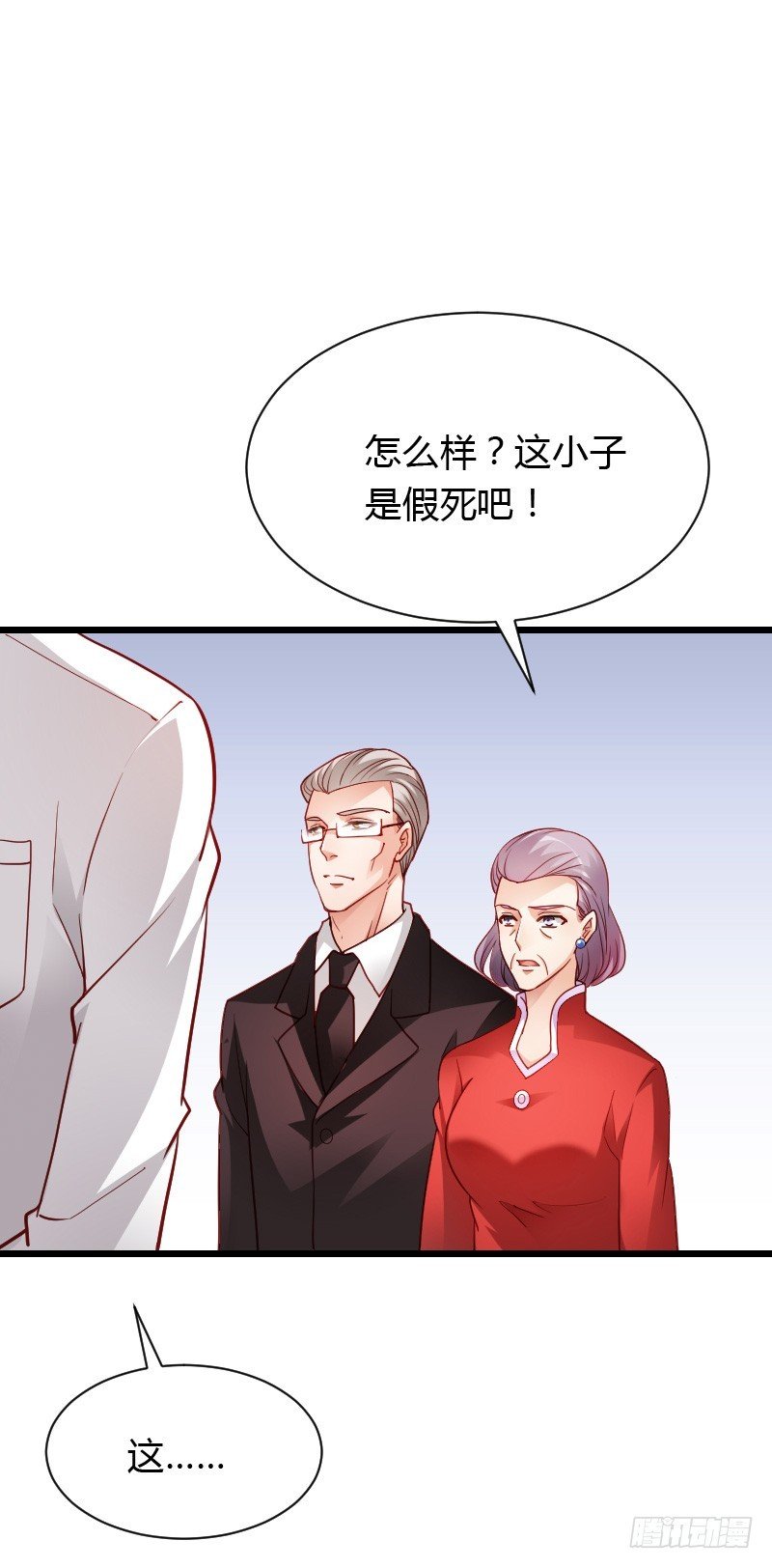 惊天的消息！