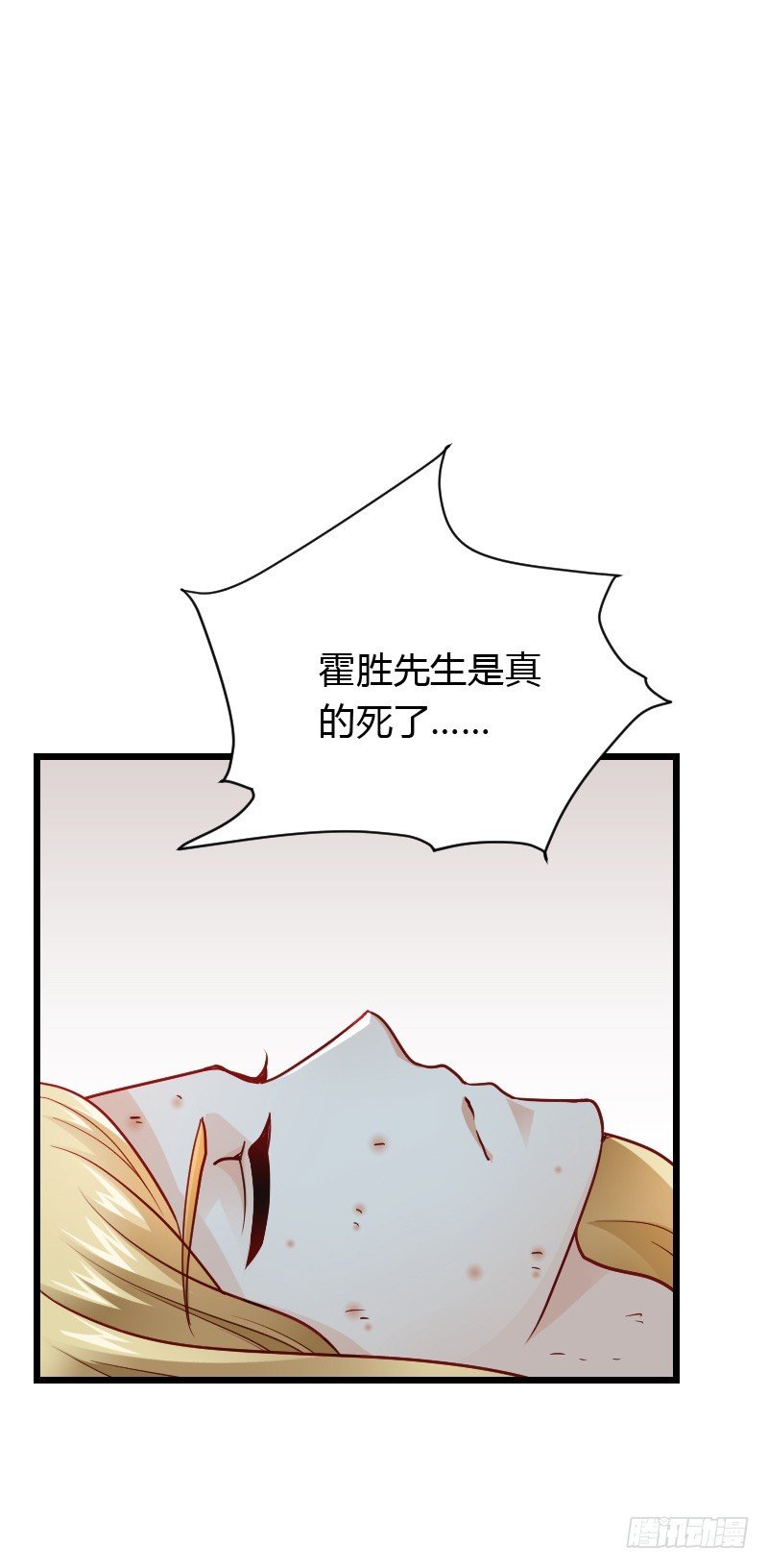 惊天的消息！