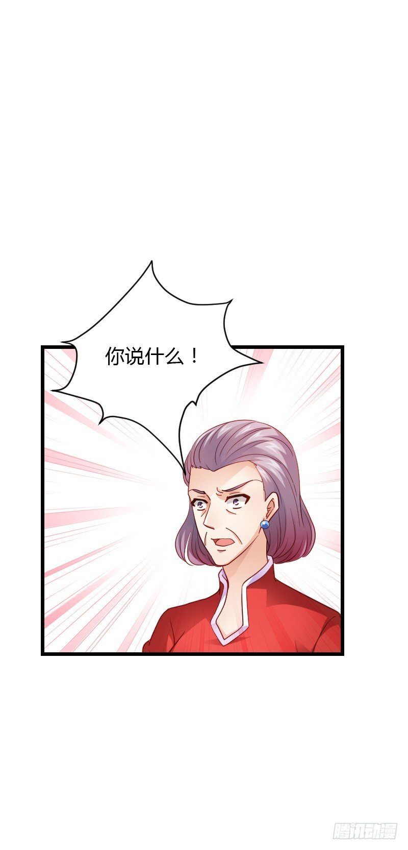 惊天的消息！