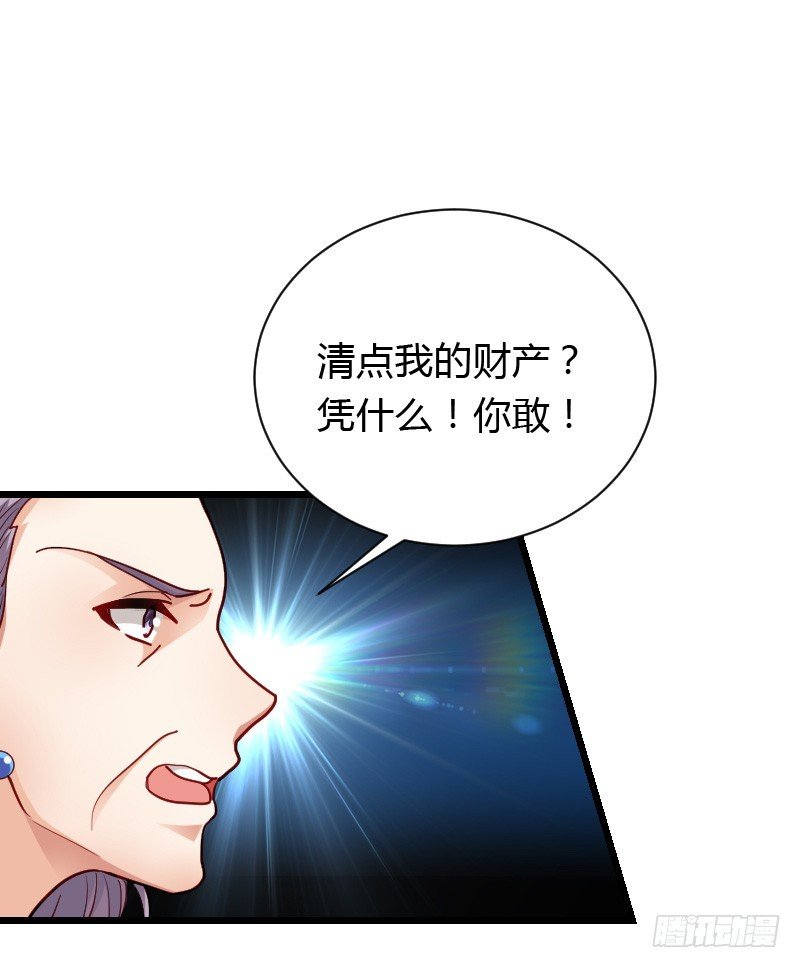 惊天的消息！