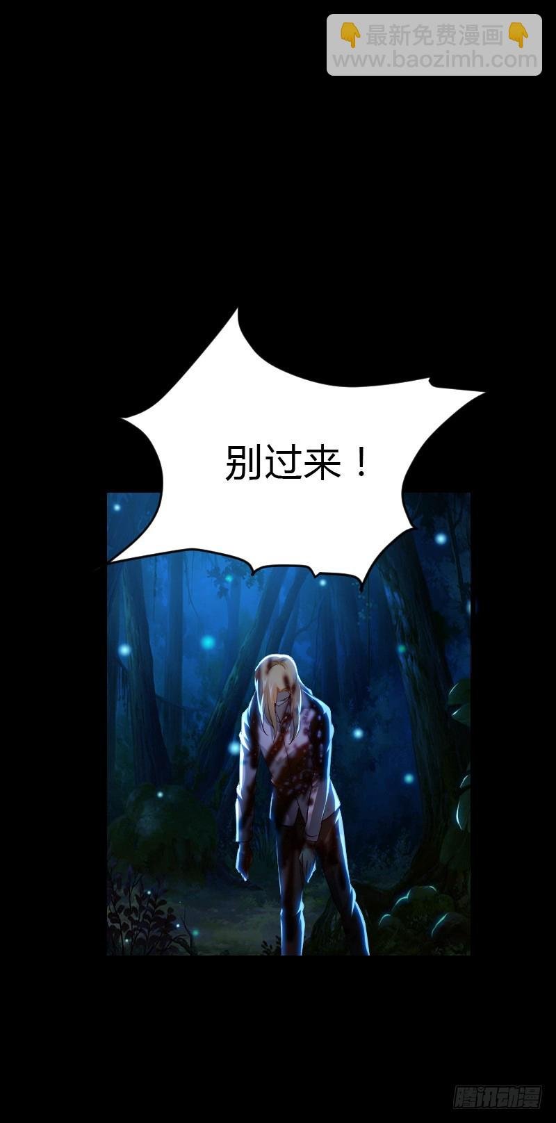 激情而惊悚之夜！