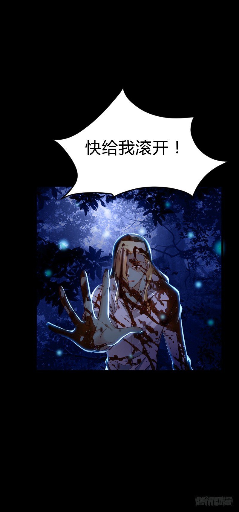激情而惊悚之夜！