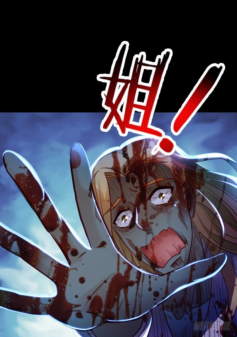 激情而惊悚之夜！
