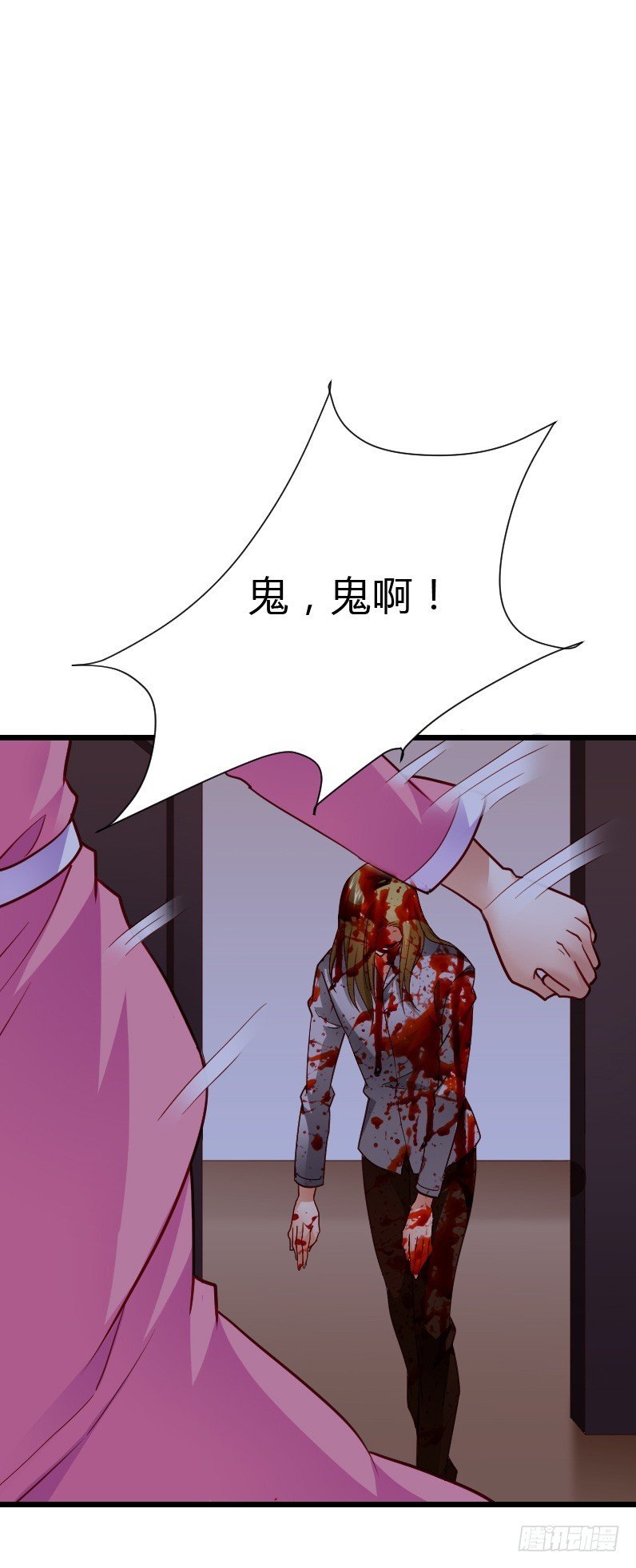 激情而惊悚之夜！