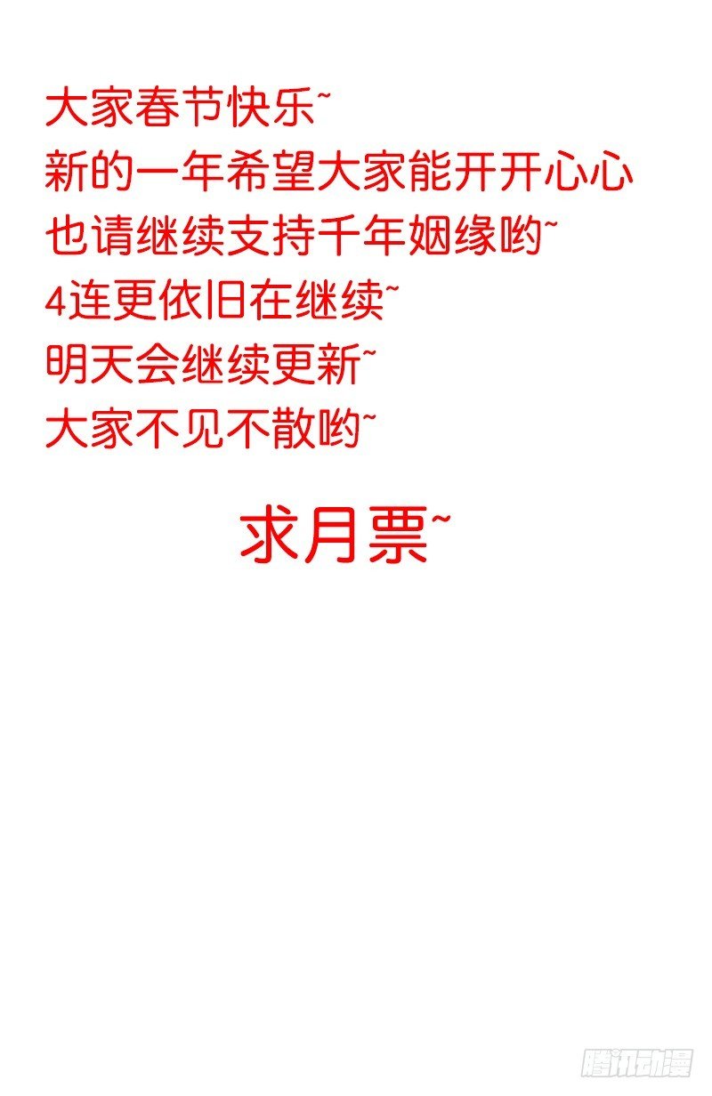 激情而惊悚之夜！
