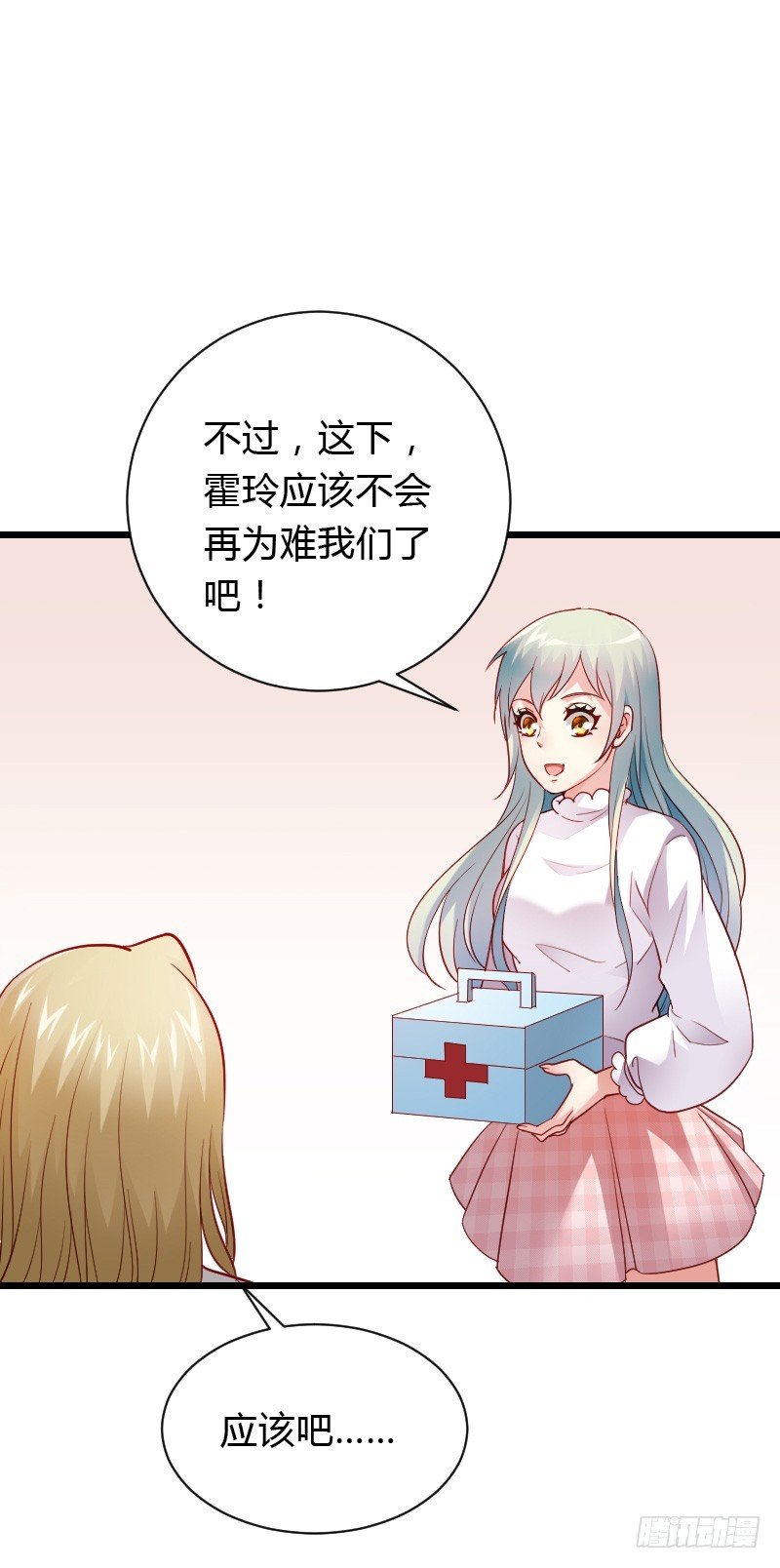 安阳，跟我约会吧！