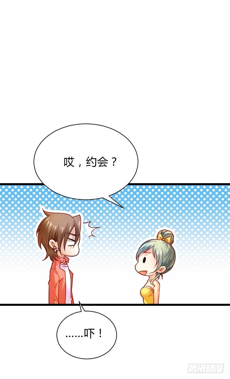 宝贝儿此时不脱单，更待何时