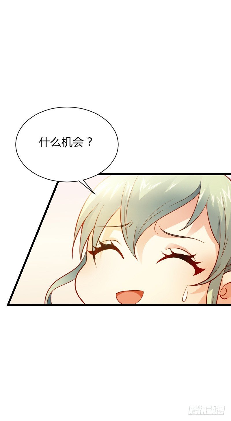 宝贝儿此时不脱单，更待何时