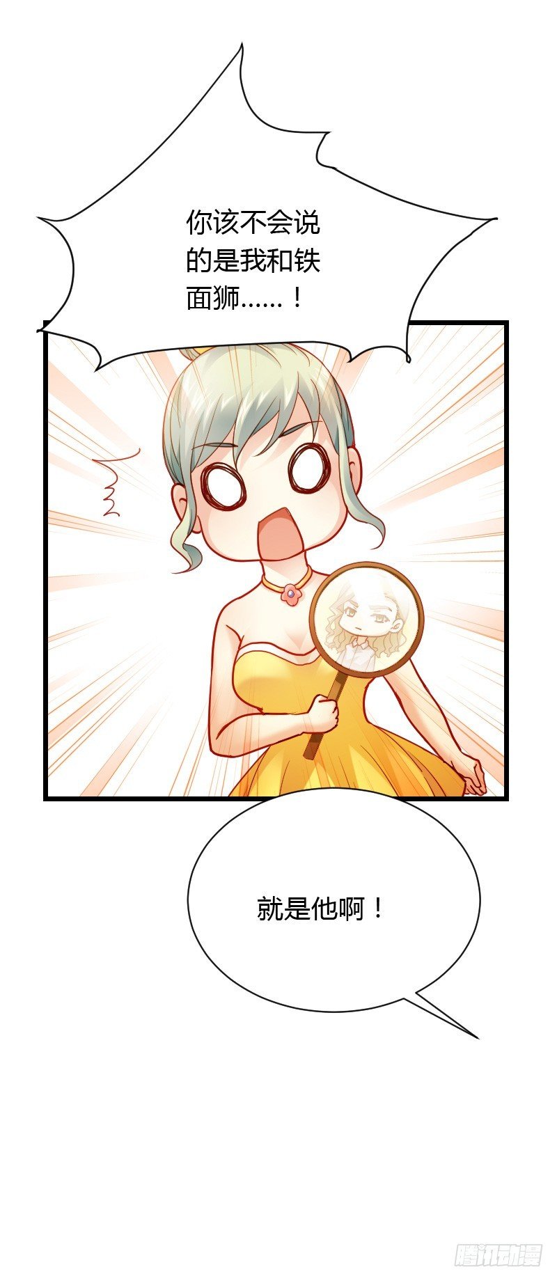 宝贝儿此时不脱单，更待何时