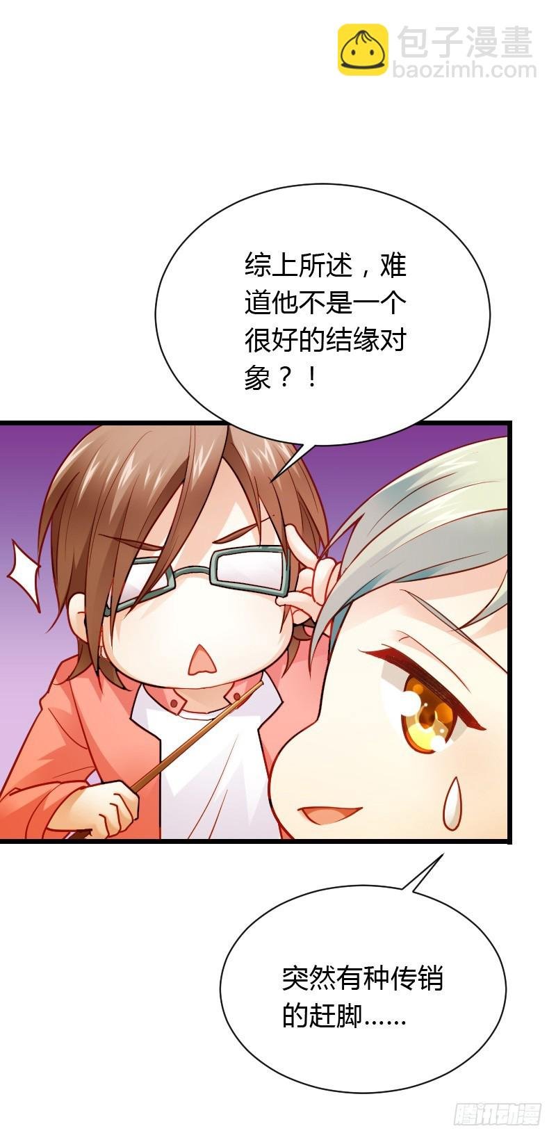 宝贝儿此时不脱单，更待何时
