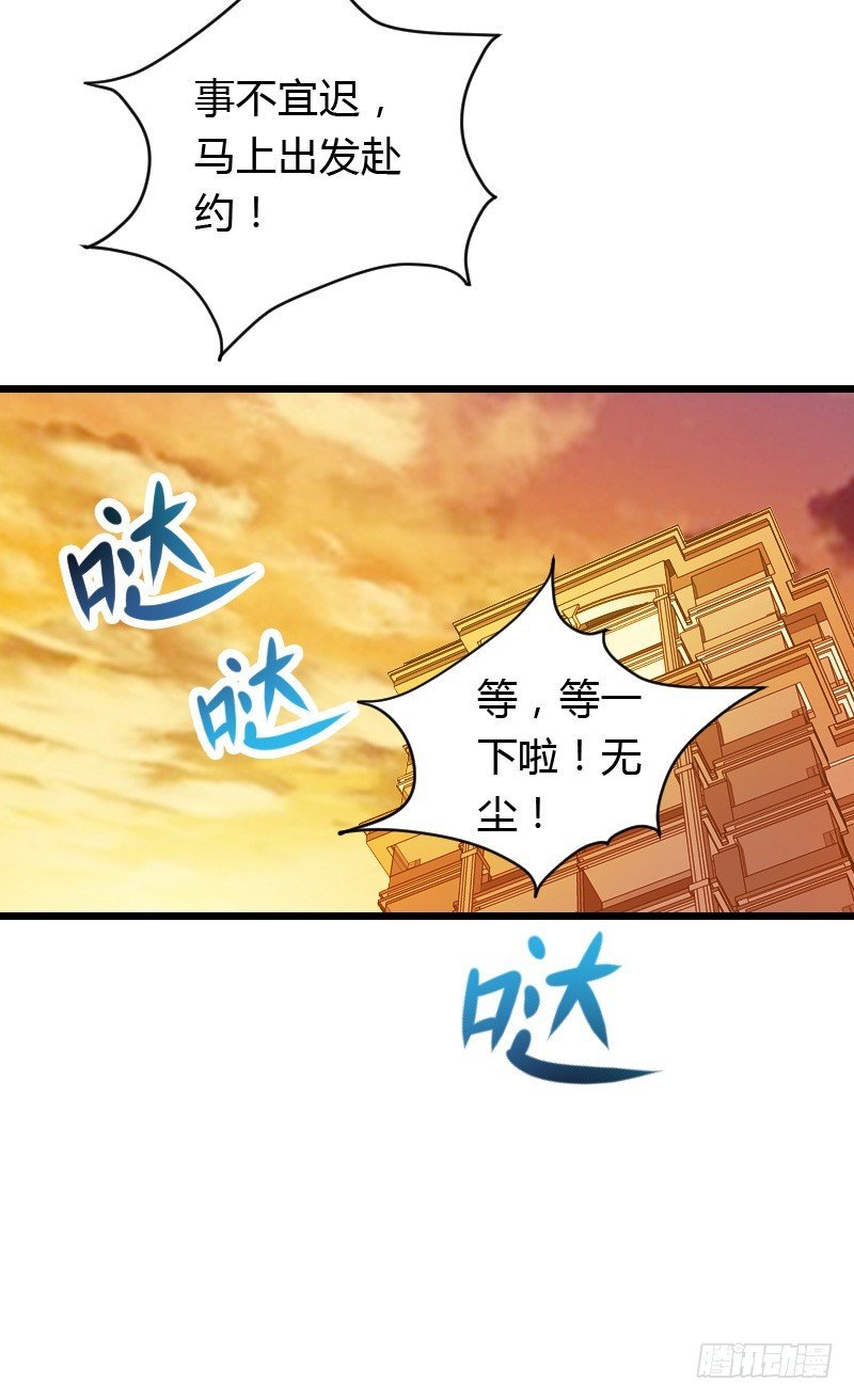 宝贝儿此时不脱单，更待何时