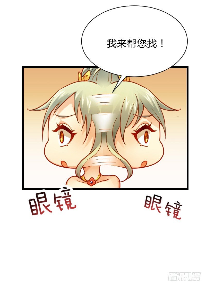 宝贝儿此时不脱单，更待何时