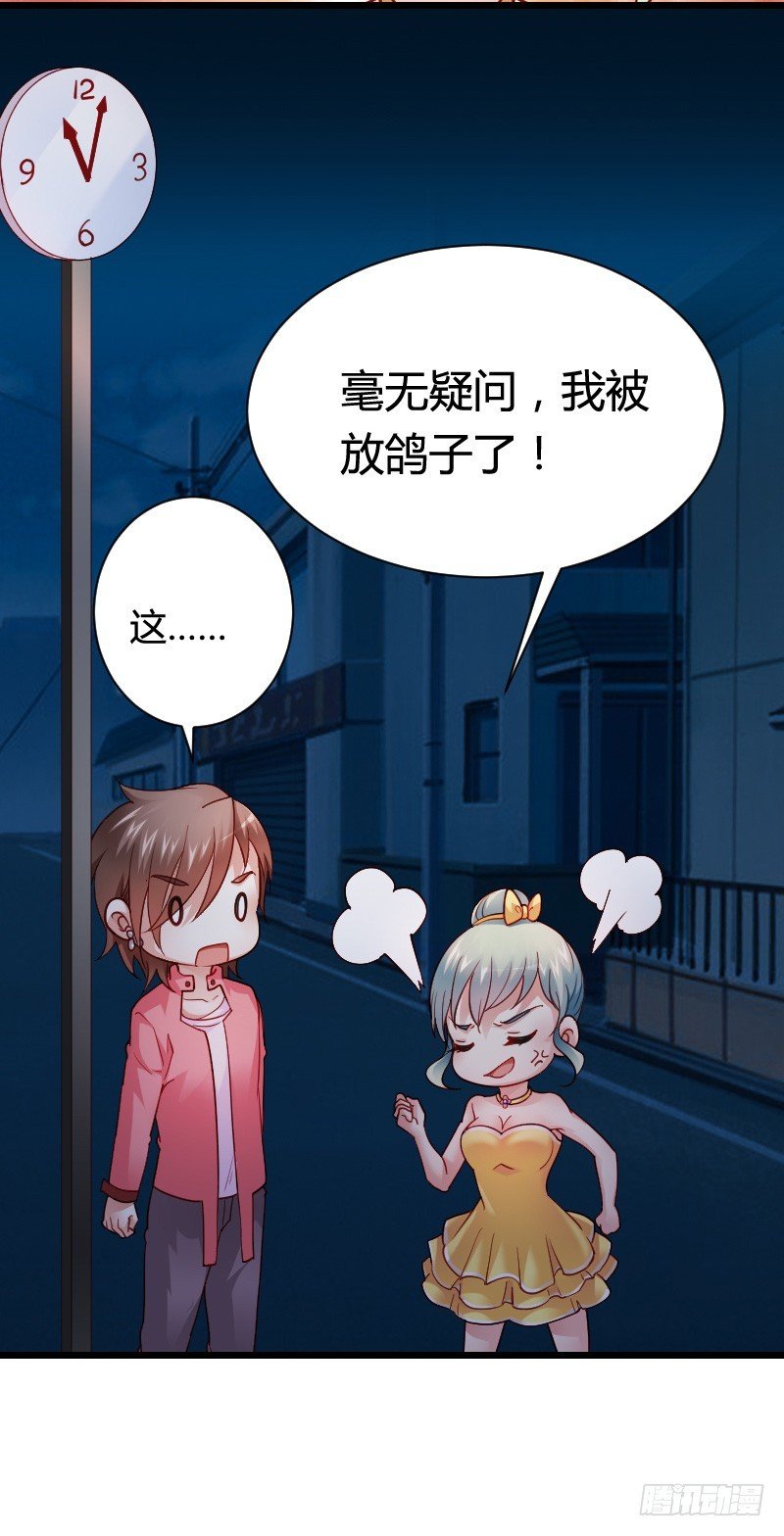 这个女人是我的！