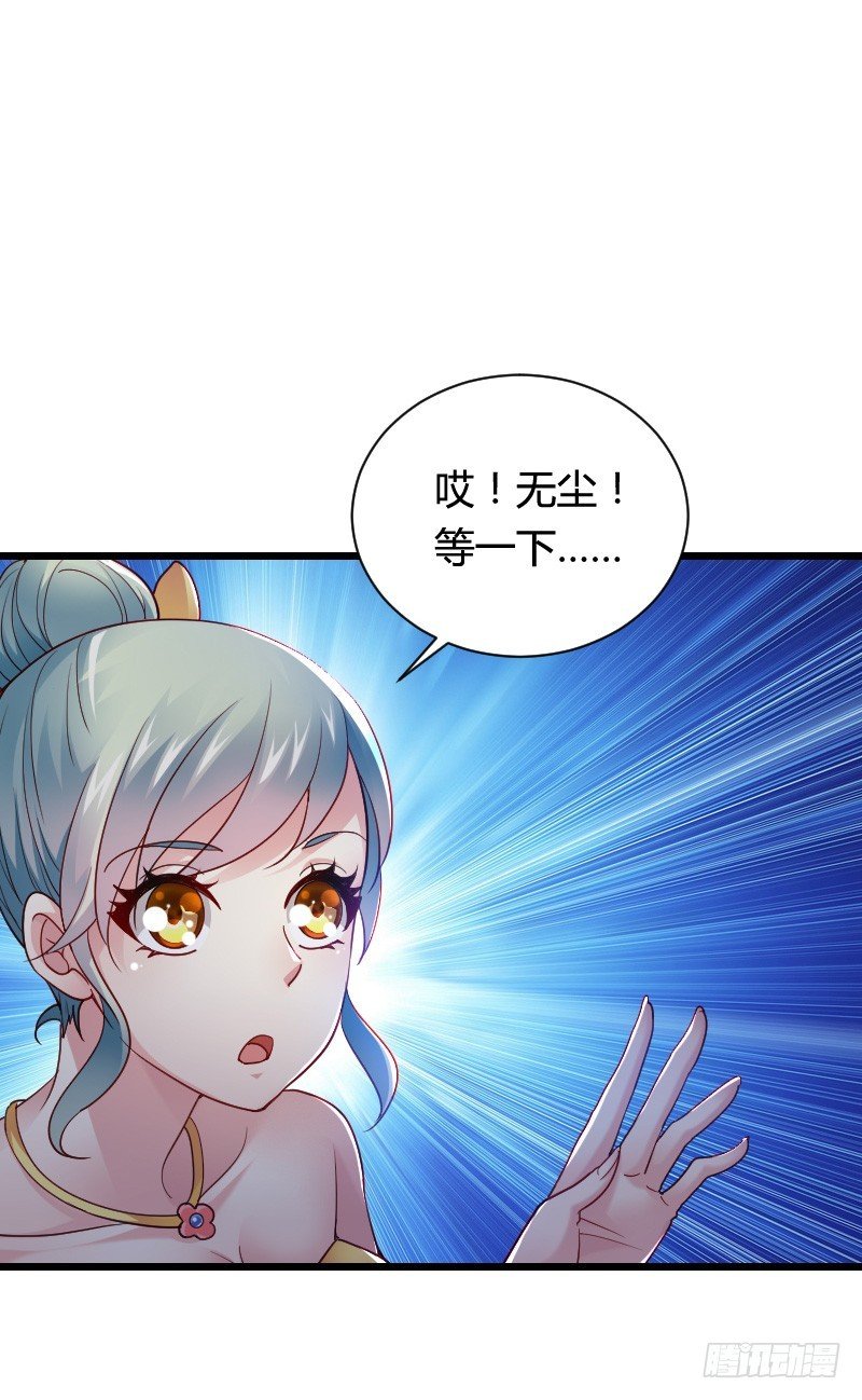 这个女人是我的！