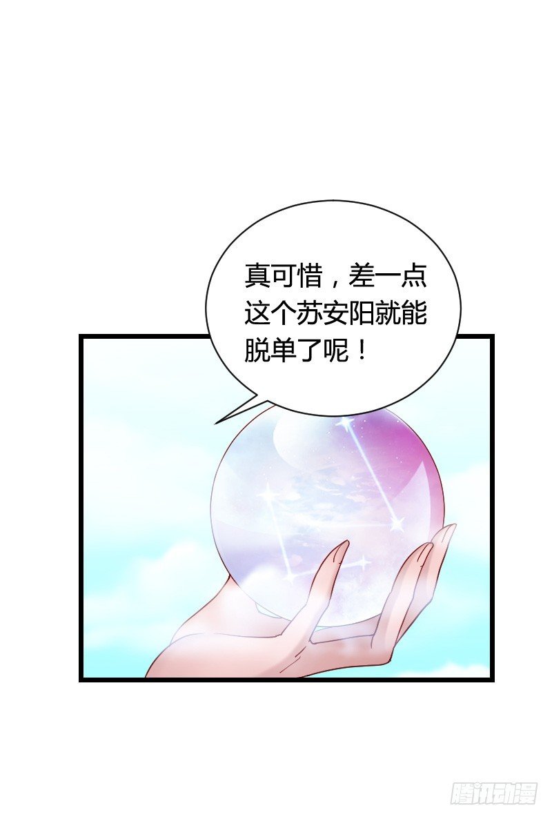 这个女人是我的！
