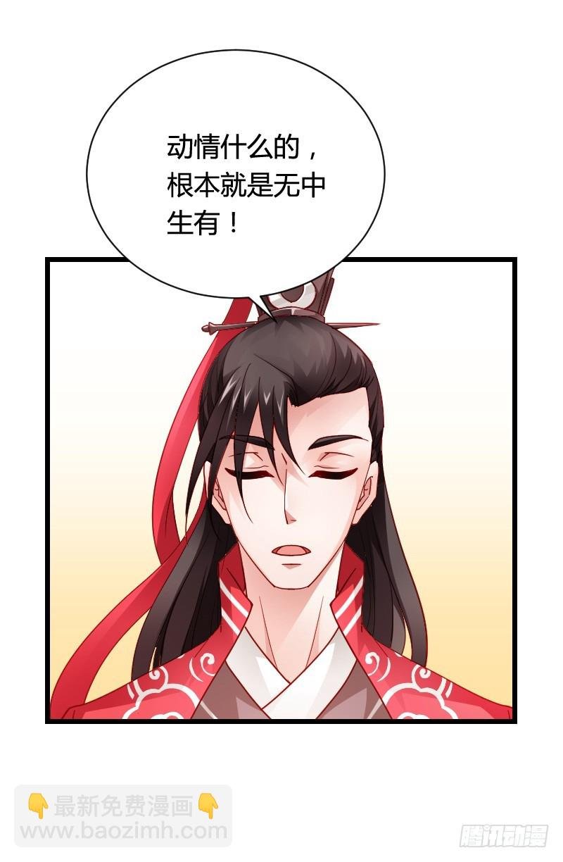 这个女人是我的！