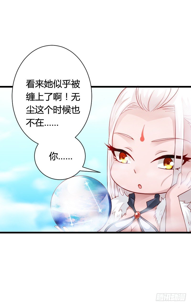 这个女人是我的！