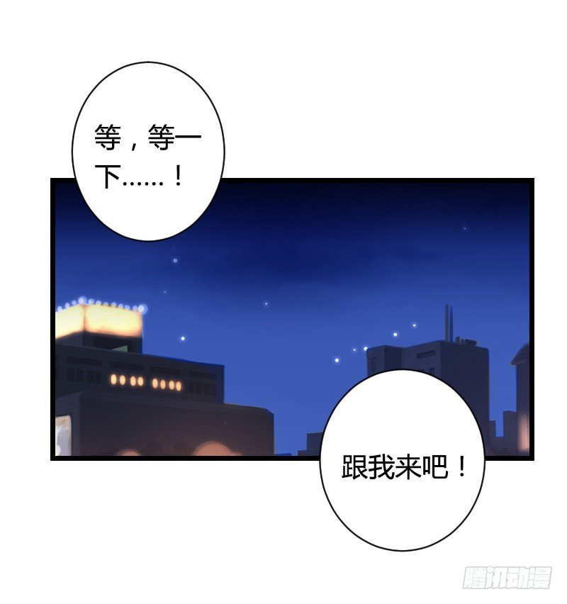 这个女人是我的！