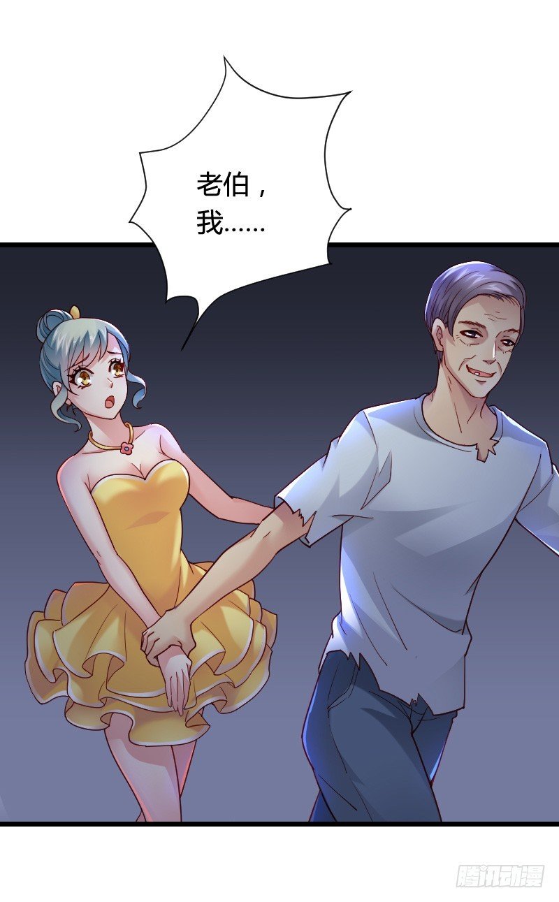 这个女人是我的！
