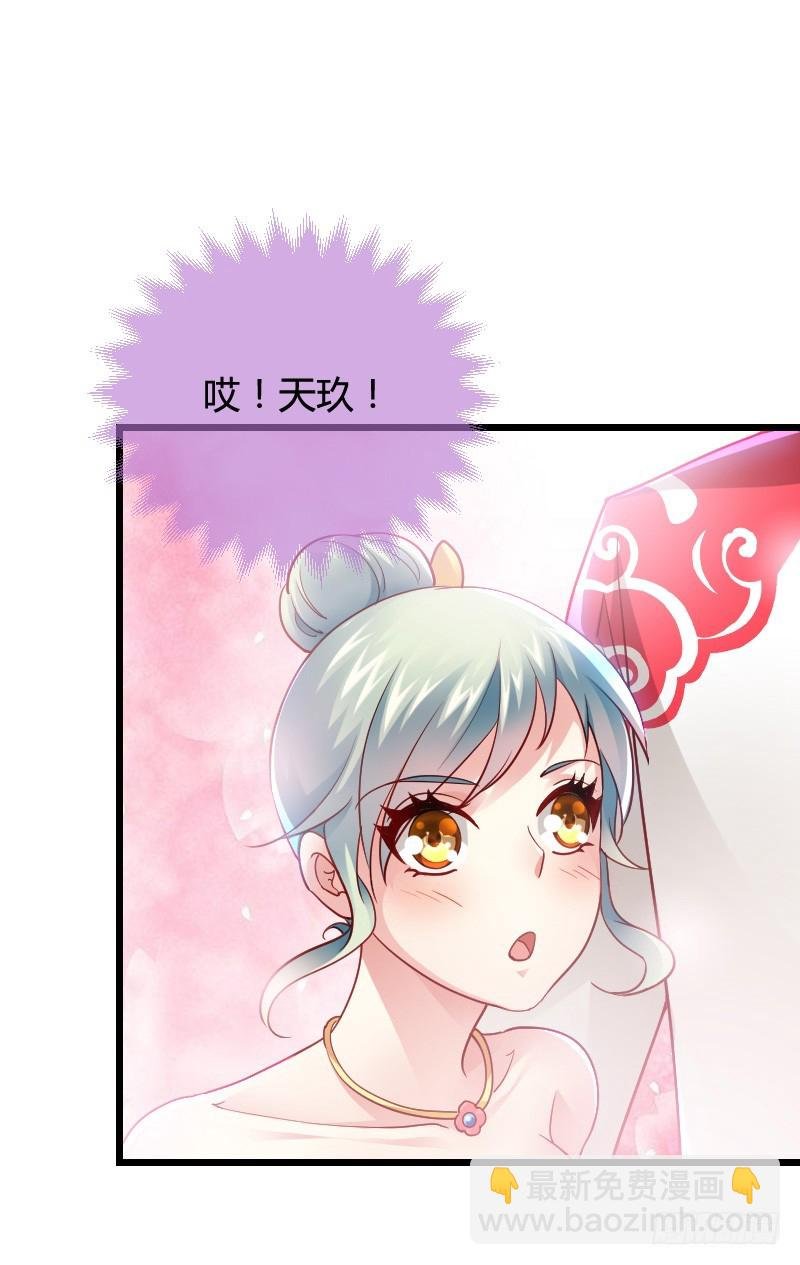 这个女人是我的！