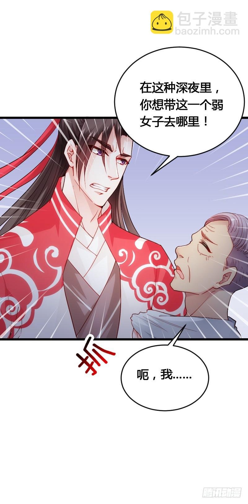 这是你的小女朋友？！