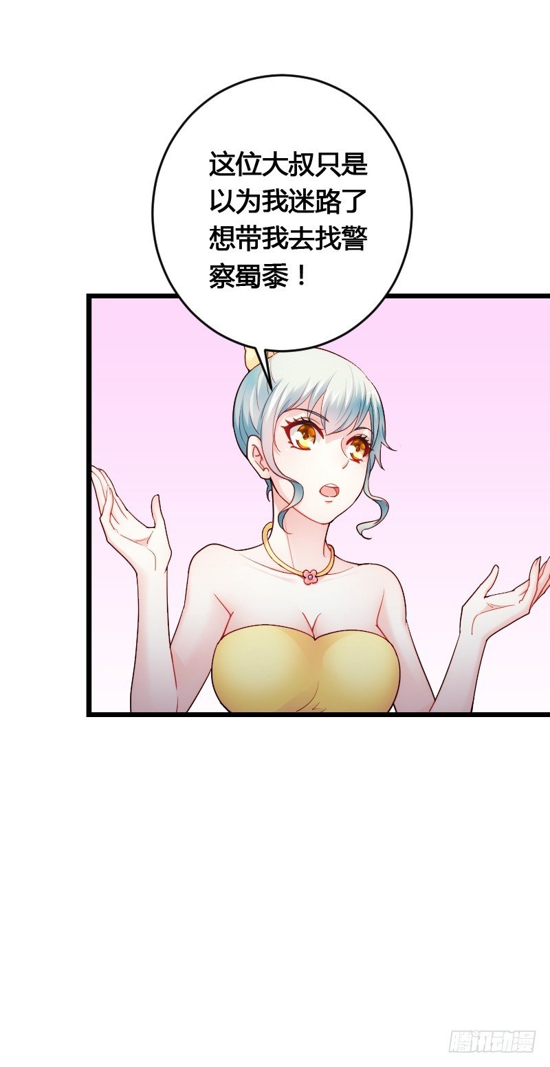 这是你的小女朋友？！